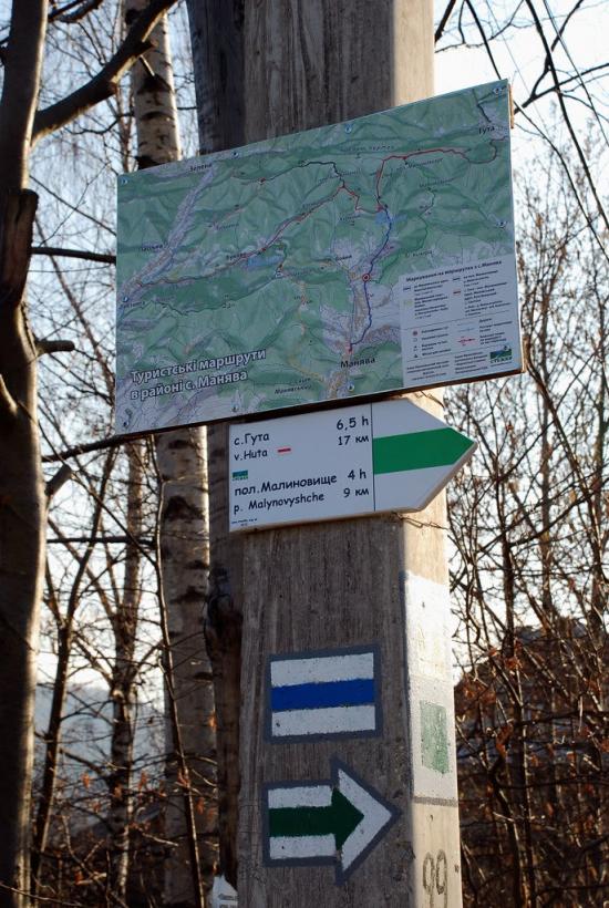 Кричка з panoramio.com - Кричка