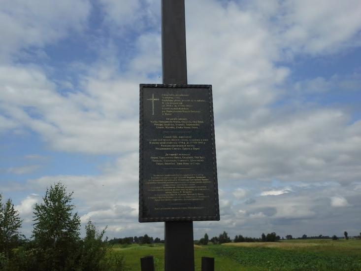 Вирка з panoramio.com - Vyrka