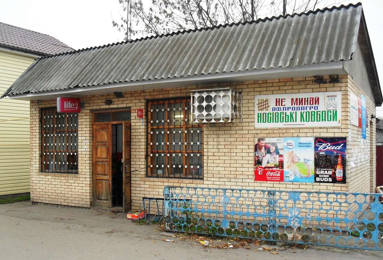 Будівлі та пам'ятки - Носівка