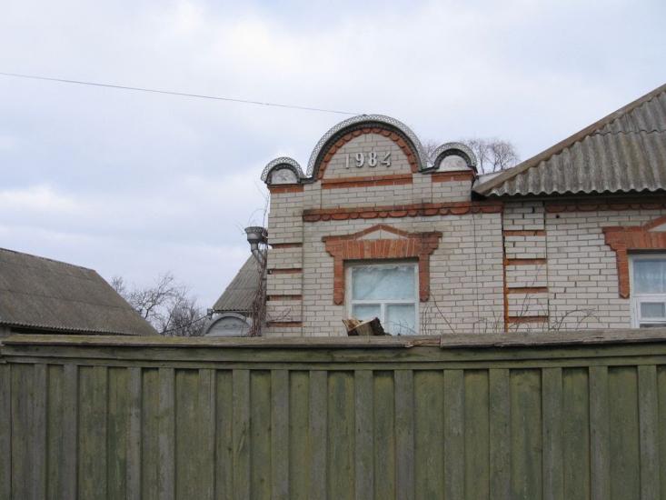 Ворожба з panoramio.com - Vorozhba