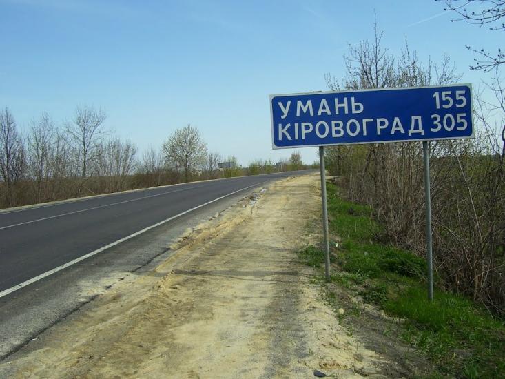 Стадниця з panoramio.com - Стадниця