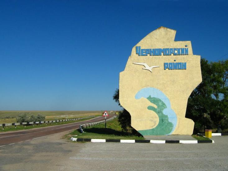 Хмельове з panoramio.com - Хмелево