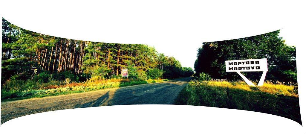 Мартове з panoramio.com - Мартово