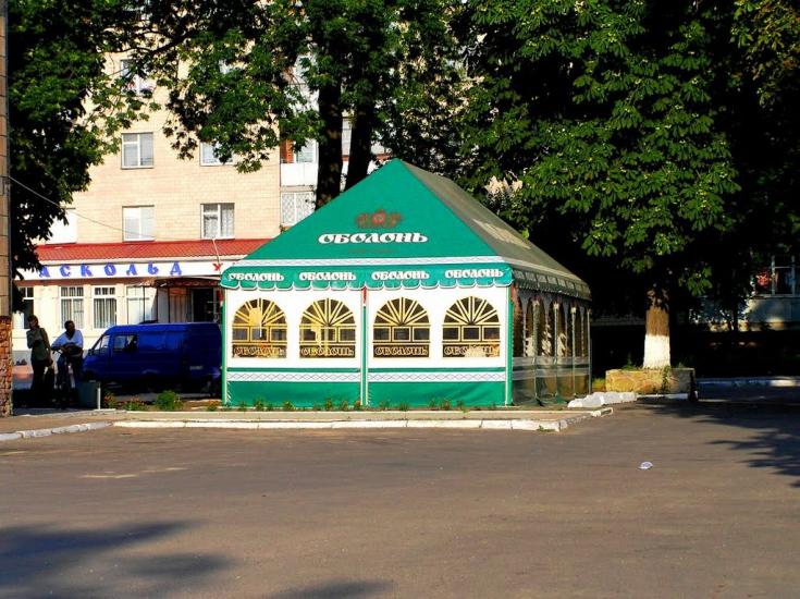 Жашків з panoramio.com - Жашков