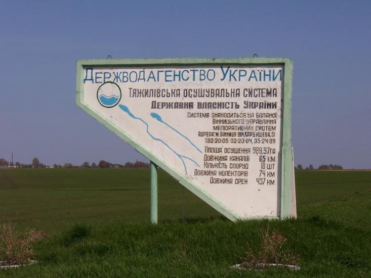 Щітки з panoramio.com - Щитки