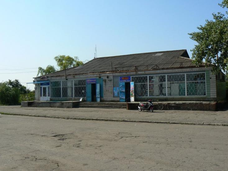 Новозлатопіль з panoramio.com - Новозлатопіль