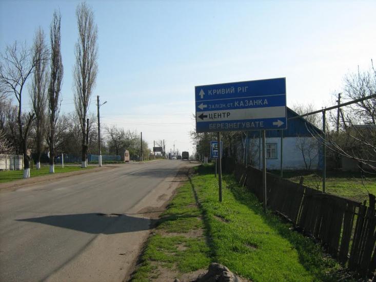Казанка з panoramio.com - Казанка