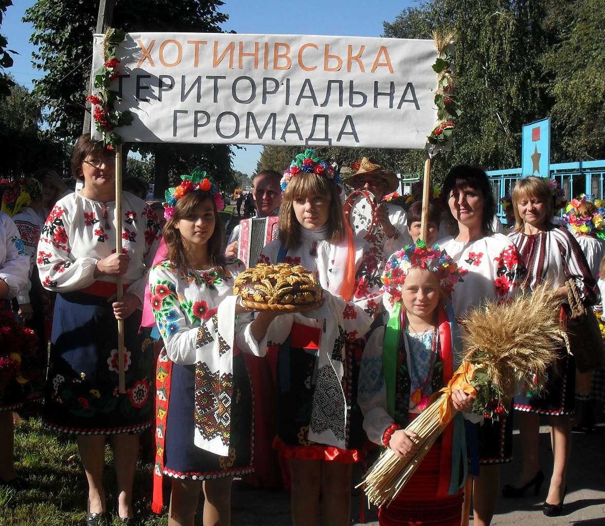 Хотинівка-душі криниця - Хотинівка