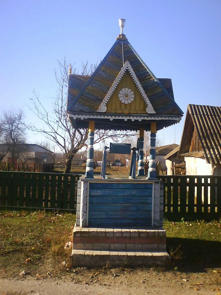 Хотинівка-душі криниця - Хотинівка