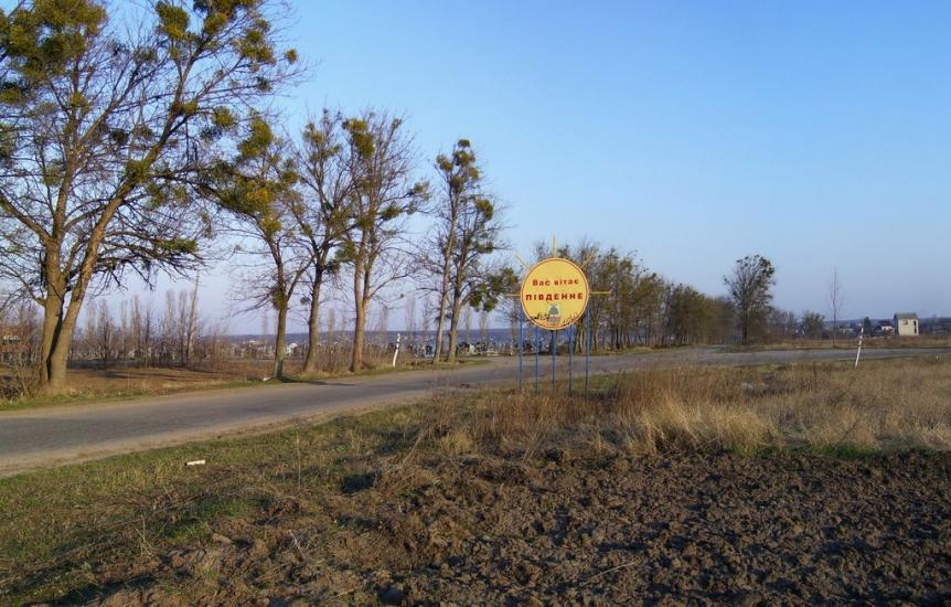 Нова Березівка з panoramio.com - Нова Березівка