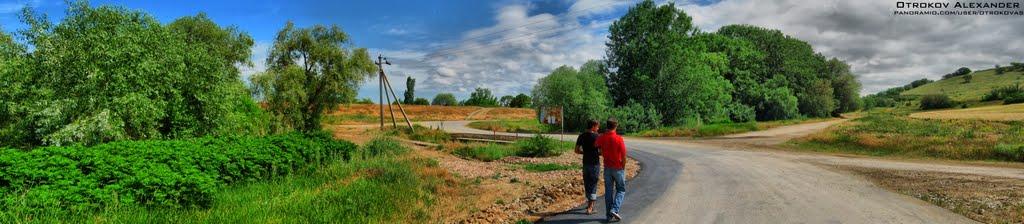 Осипенко з panoramio.com - Осипенко