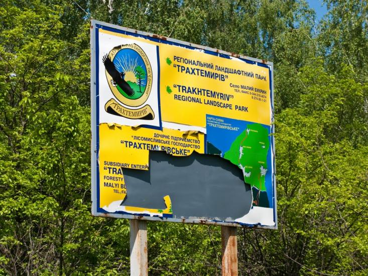 Григорівка з panoramio.com - Григоровка