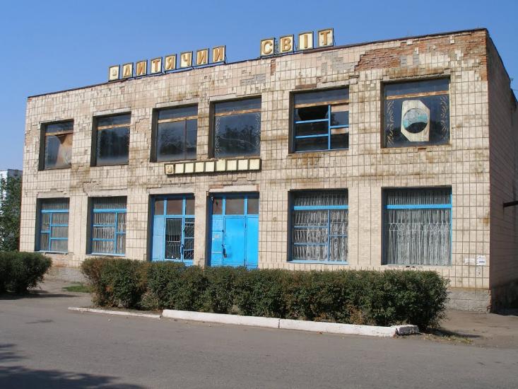 Нова Прага з panoramio.com - Новая Прага
