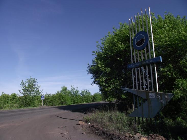Кіровське з panoramio.com - Кировское