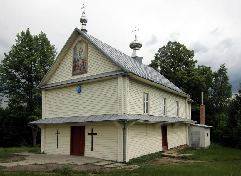 Рибник з panoramio.com - Rybnyk