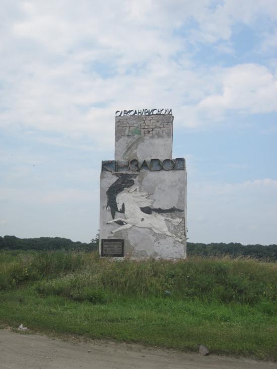 Лікарівка з panoramio.com - Лекаровка