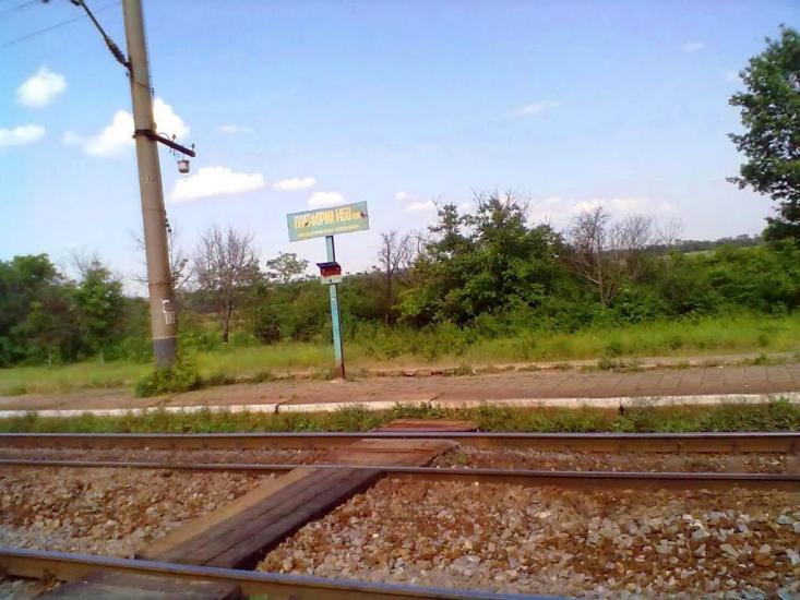 Укромне з panoramio.com - Укромное