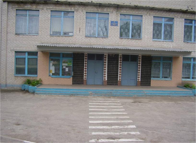 Дніпрельстан з panoramio.com - Dniprelstan