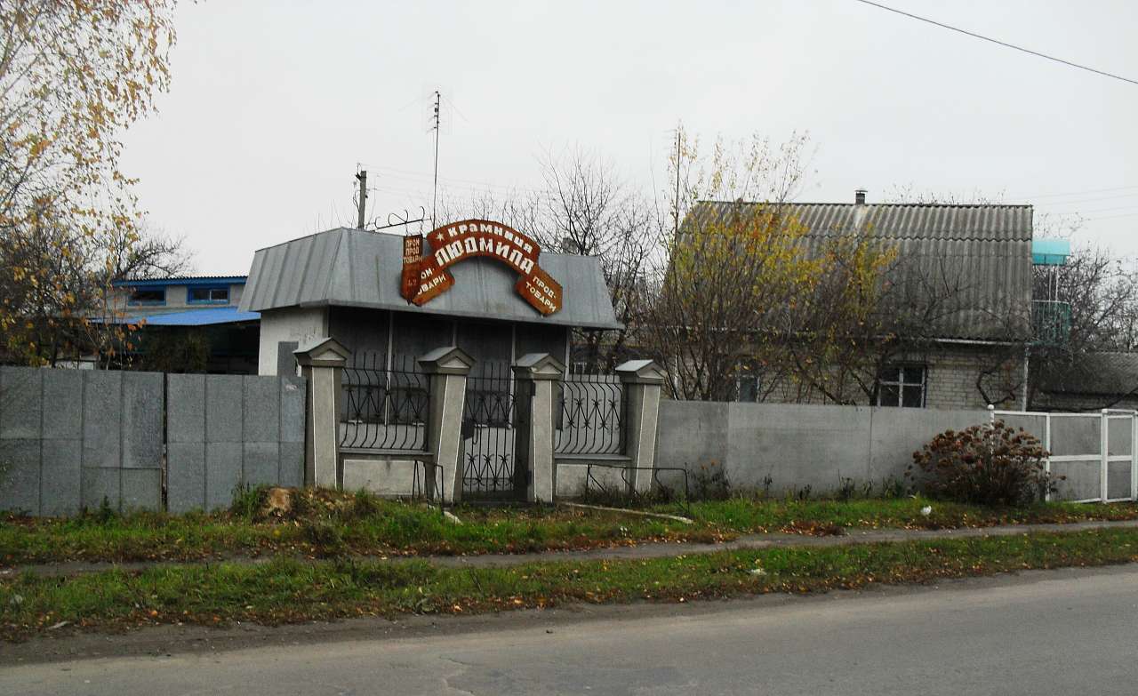 Будівлі та пам'ятки - Носівка