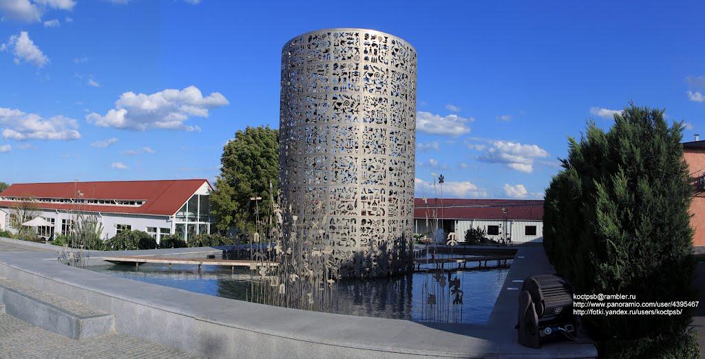 Шабо з panoramio.com - Shabo