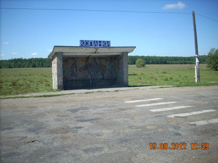Копанки з panoramio.com - Копанки