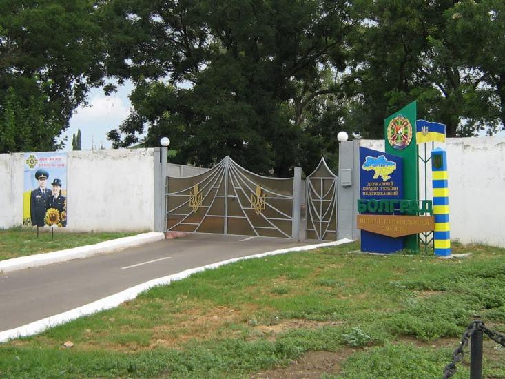 Болград з panoramio.com - Болград