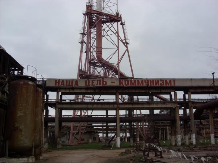 Жовті Води з panoramio.com - Желтые Воды