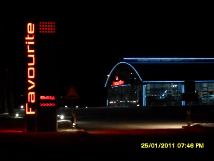 Дзержинське з panoramio.com - Дзержинське