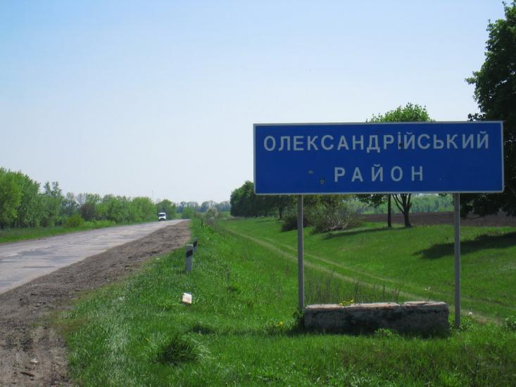 Лікарівка з panoramio.com - Лекаровка