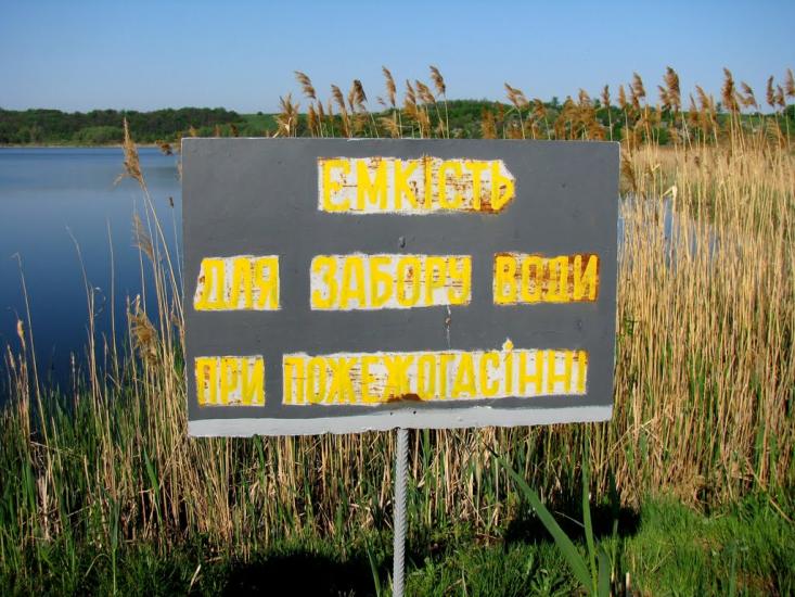 Сенча з panoramio.com - Sencha