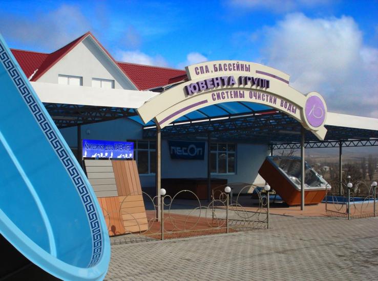 Добре з panoramio.com - Доброе