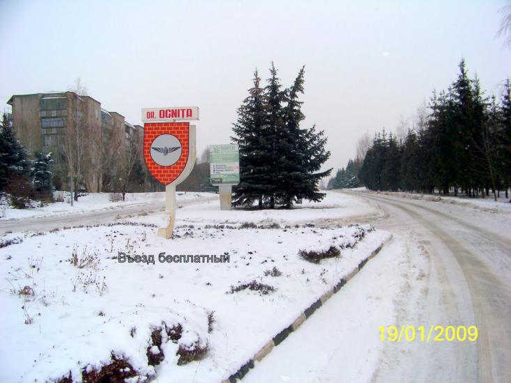 Сокиряни з panoramio.com - Сокиряны