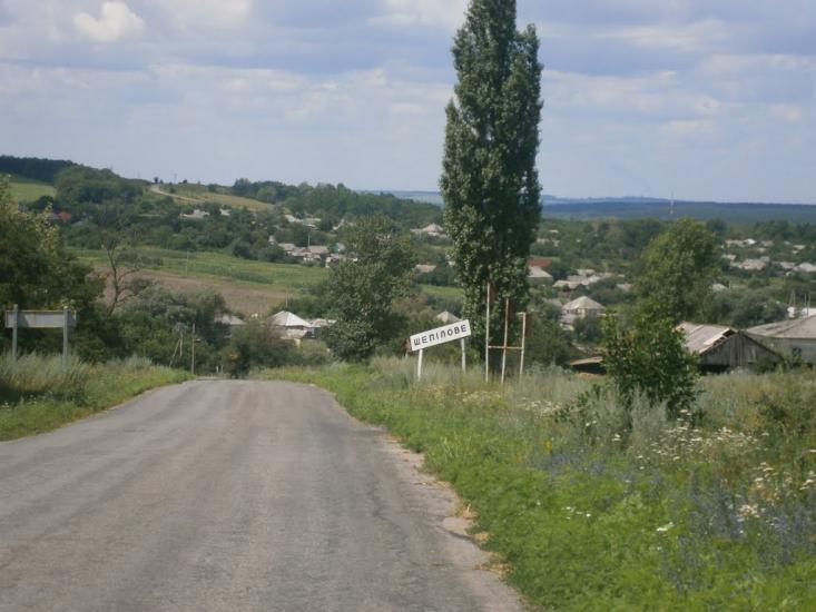 Привілля з panoramio.com - Pryvillya