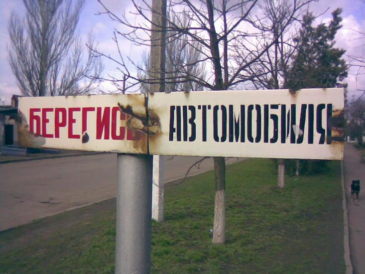 Снігурівка з panoramio.com - Снигиревка