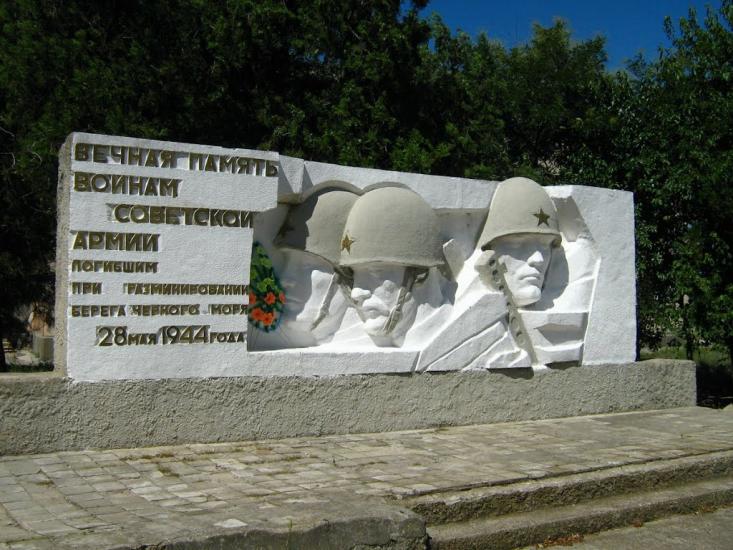 Молочне з panoramio.com - Молочне