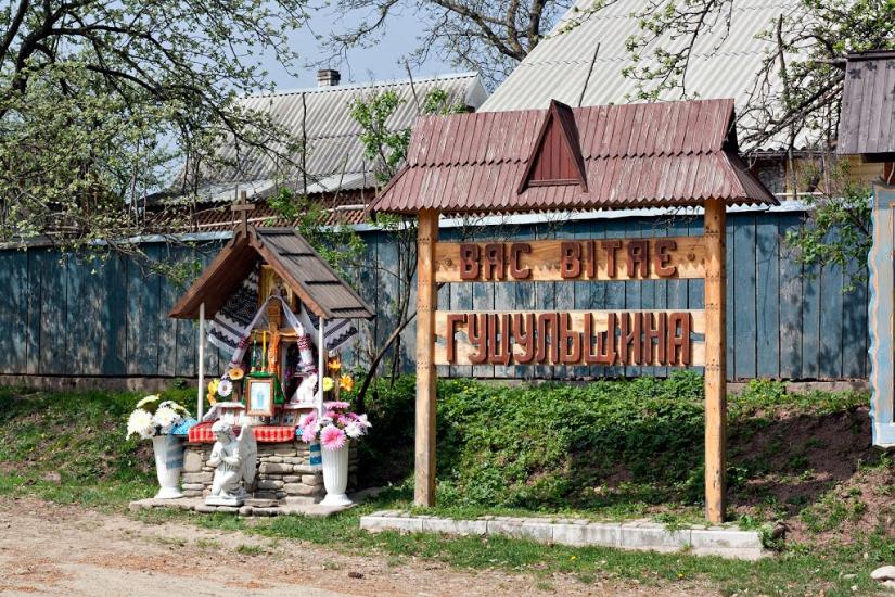 Розтоки з panoramio.com - Розтоки