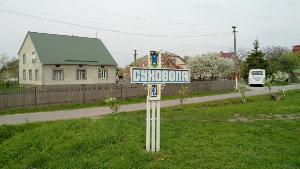 Суховоля з panoramio.com - Sukhovolya