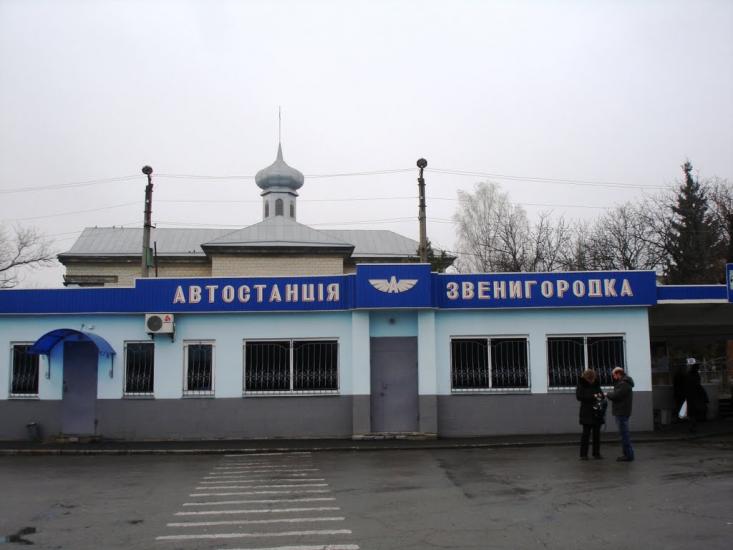 Звенигородка з panoramio.com - Звенигородка