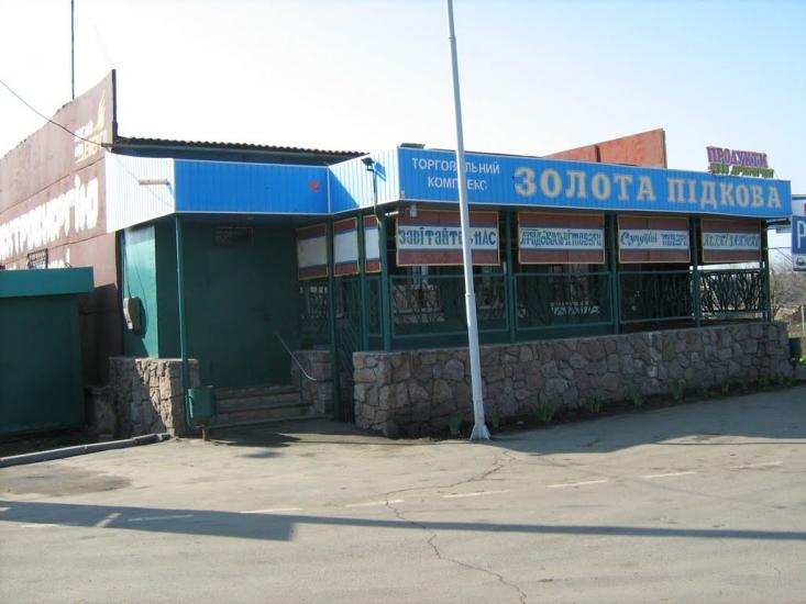 Казанка з panoramio.com - Kazanka