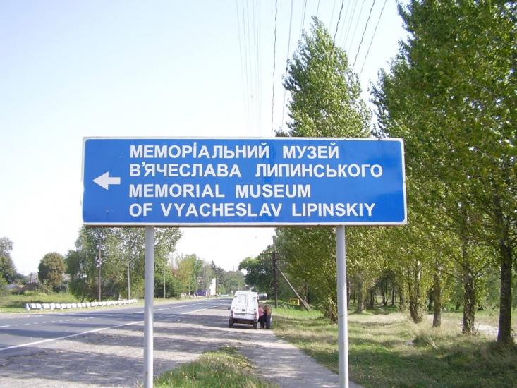 Затурці з panoramio.com - Затурці