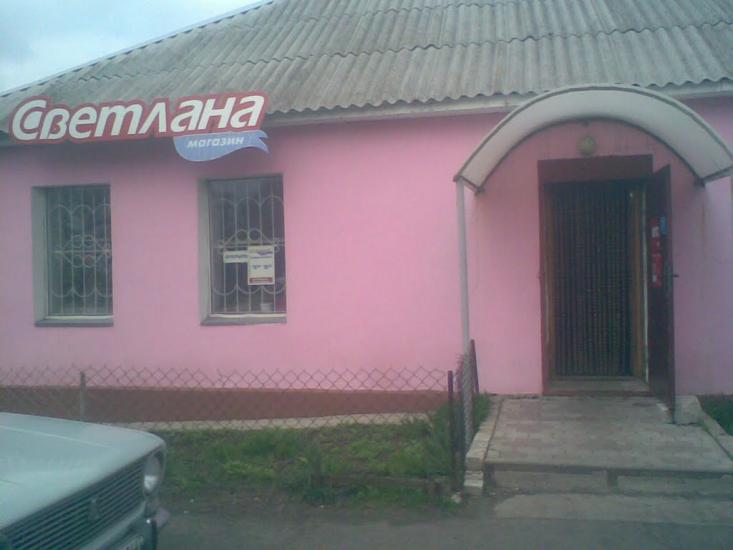 Новоганнівка з panoramio.com - Новоганновка