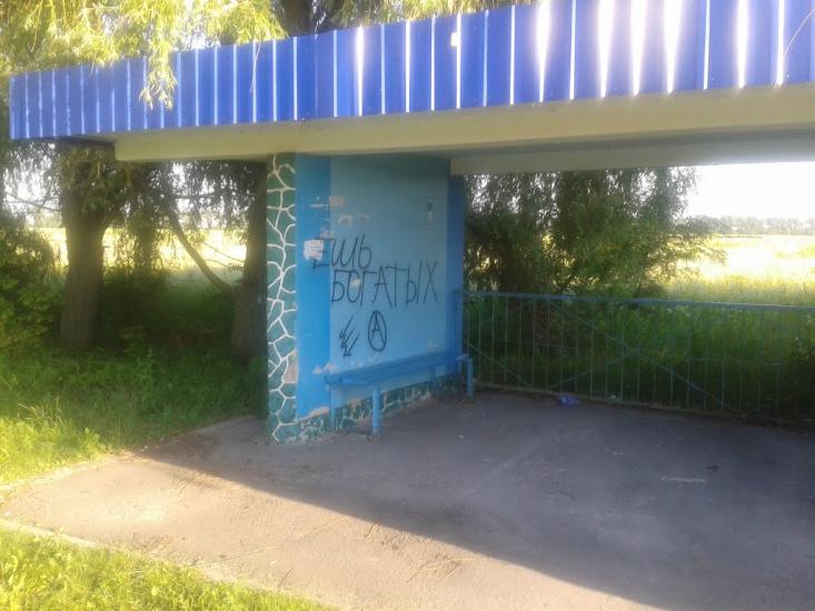 Глеваха з panoramio.com - Glevakha