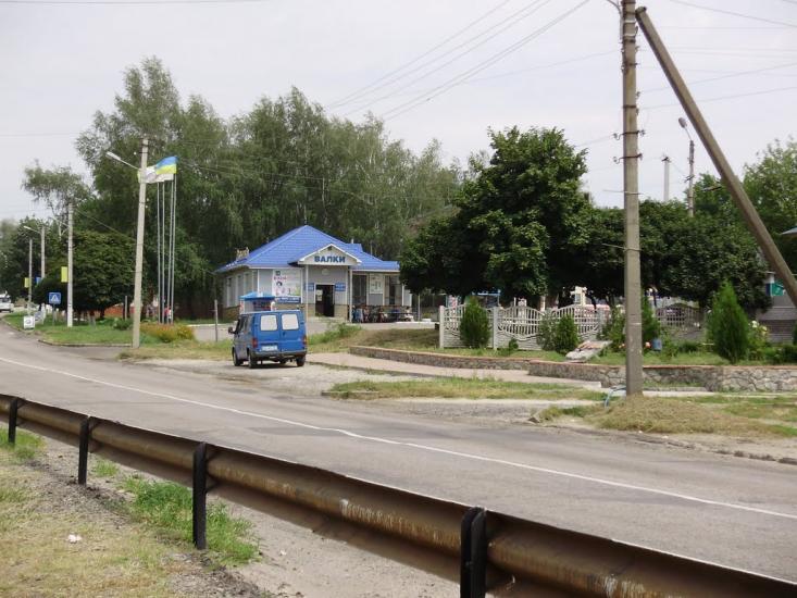 Валки з panoramio.com - Валки