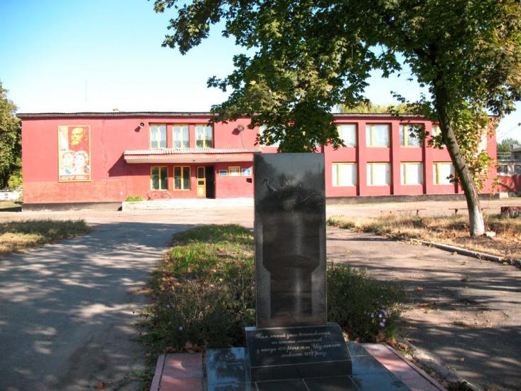 Шульгинка з panoramio.com - Шульгинка