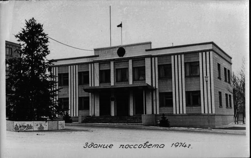 Донське з panoramio.com - Донське