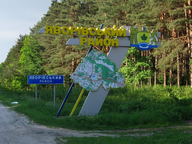 Рясне-Руське з panoramio.com - Рясное-Русское