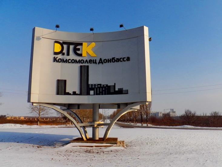 Кіровське з panoramio.com - Кировское