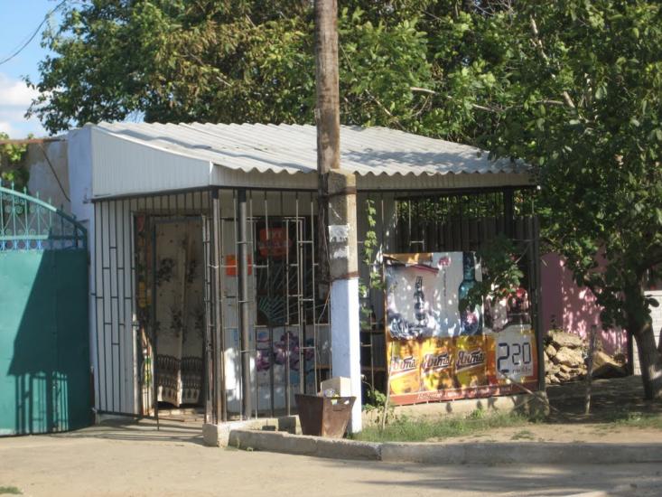 Інгулка з panoramio.com - Ингулка