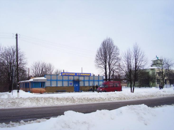 Ставище з panoramio.com - Ставище