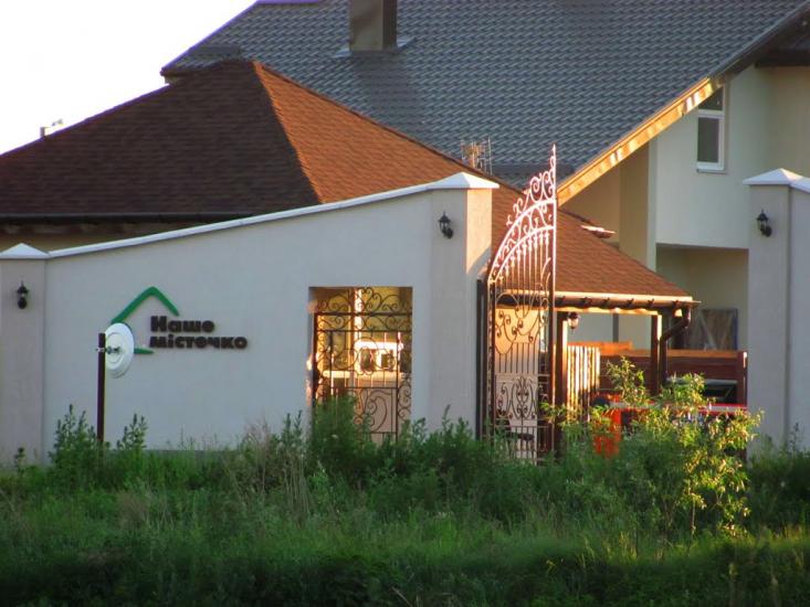 Юрівка з panoramio.com - Юровка